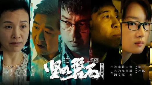 攻硕英语证书作假